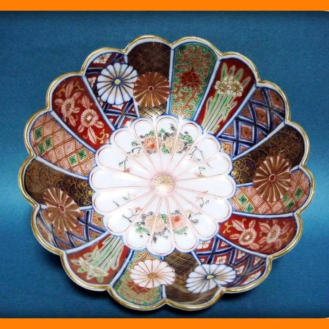 781『菊花鉢 箱付き』奇玉宝鼎之珍　/骨董品 古美術 古道具 アンティーク