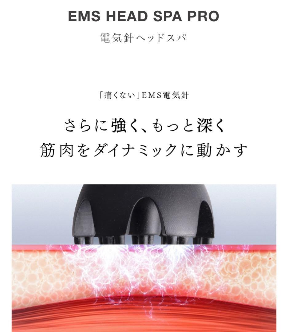 MYTREX EMS HEAD SPA PRO 電気針ヘッドスパ頭皮フェイスケア