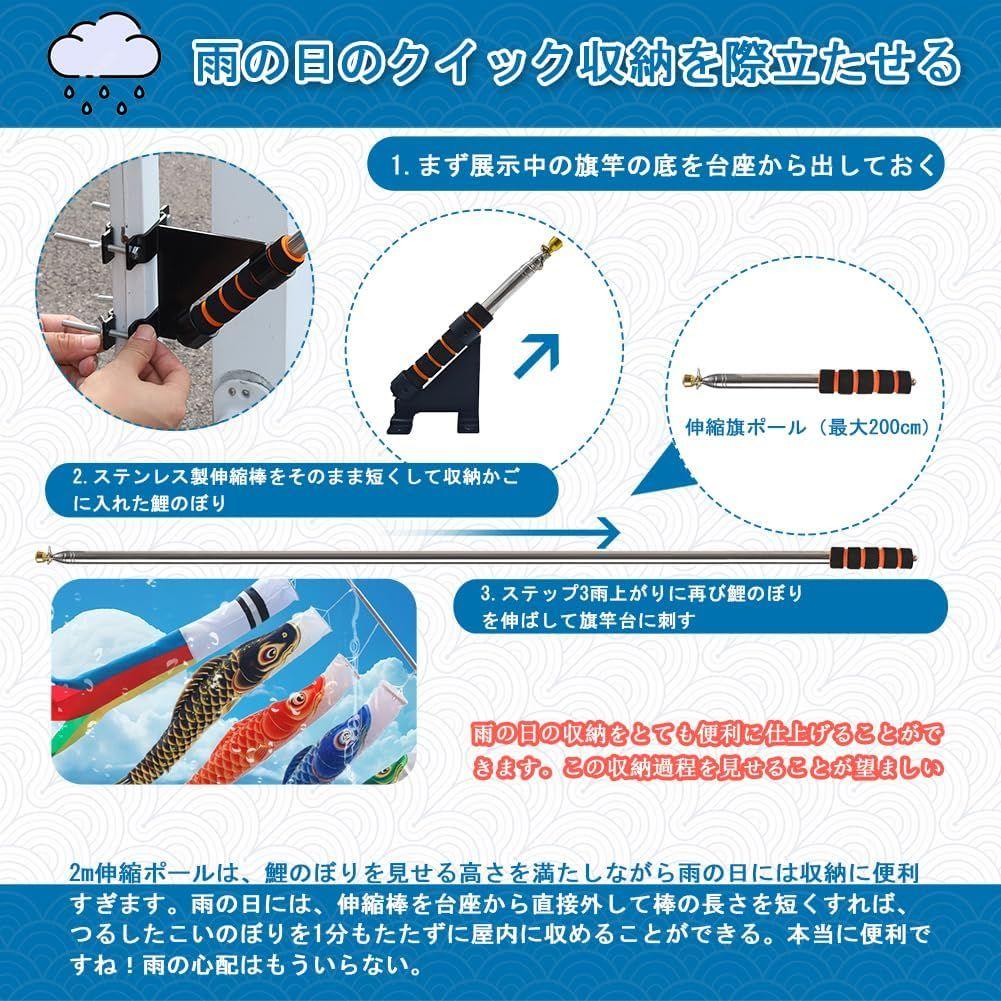 鯉のぼり 5色 子供の日 かわいい スタンド付き ベランダ バルコニー
