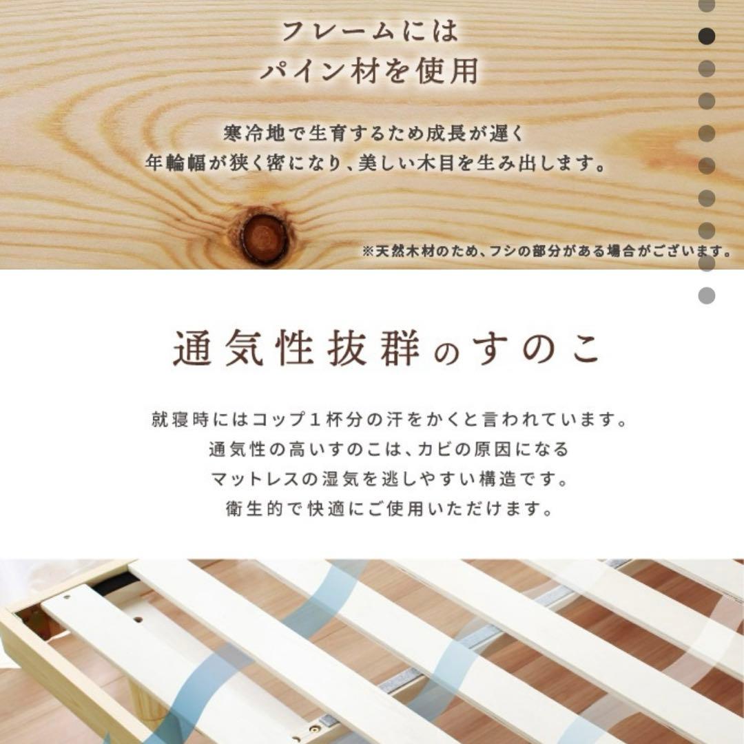 すのこベット　ベッドフレーム　ダークブラウン　シングルベッド