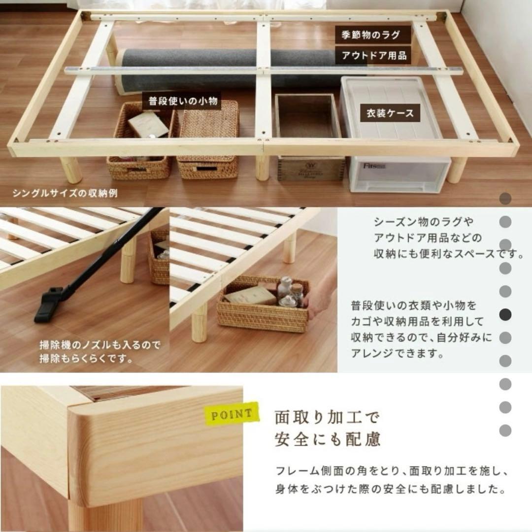 すのこベット　ベッドフレーム　ダークブラウン　シングルベッド