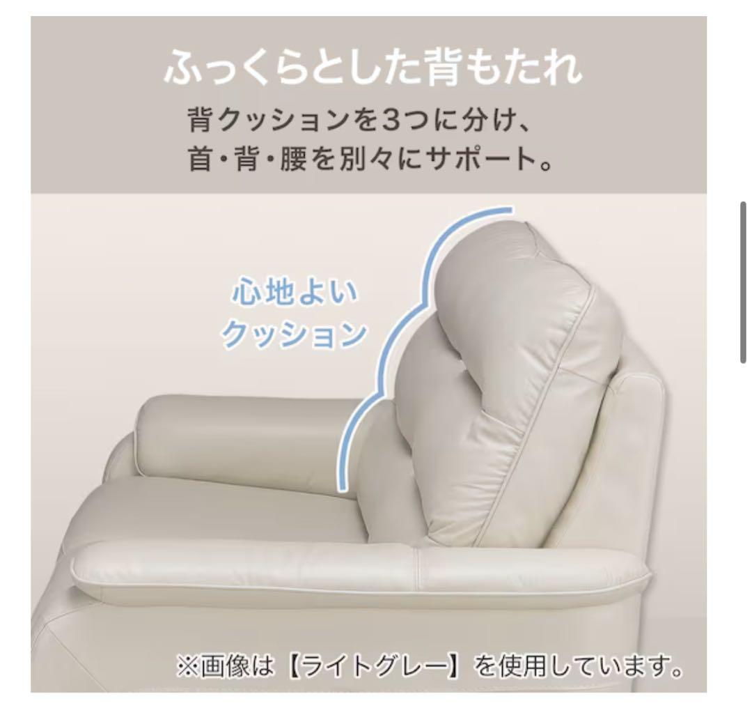 3人掛け ソファ(クローナ)　ニトリ