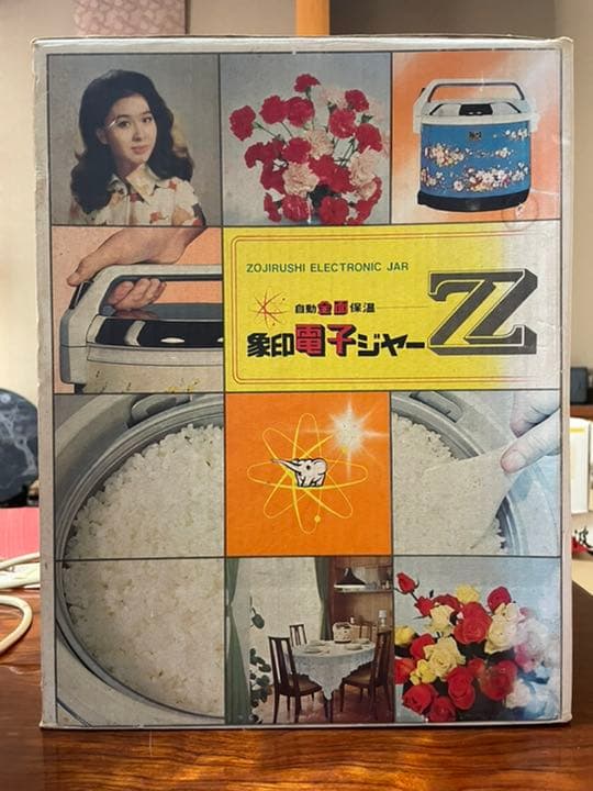 象印マホービン　電子ジャーZ