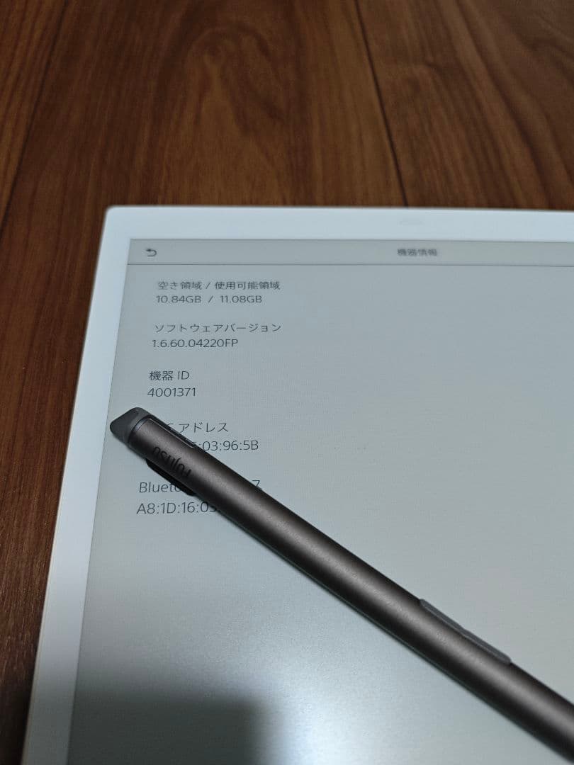 富士通 電子ペーパー QUADERNO（クアデルノ） A4サイズ / P-01