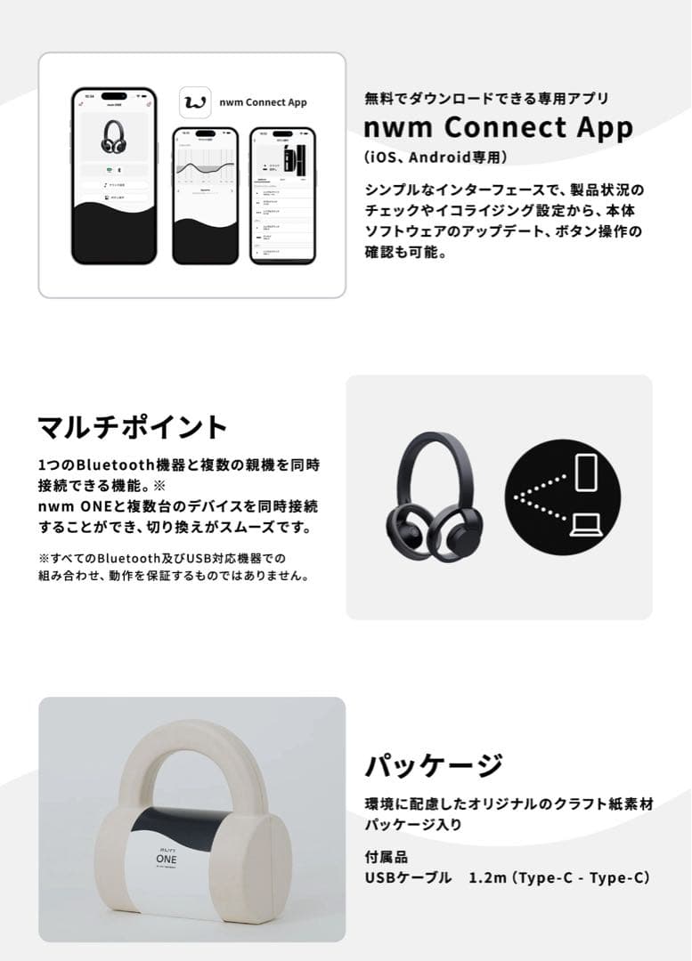 【新品未使用】nwm One イヤホン ライトグレー｜超軽量＆高音質