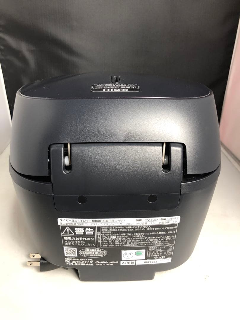 タイガー圧力IHジャー炊飯器　JPV-10BK 2023年製　OU082906