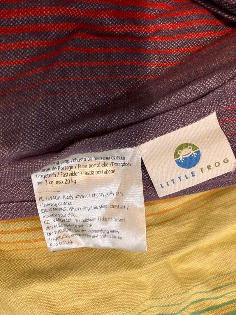 リネン混　ベビーラップ　サイズ5 Didymos リトルフロッグ