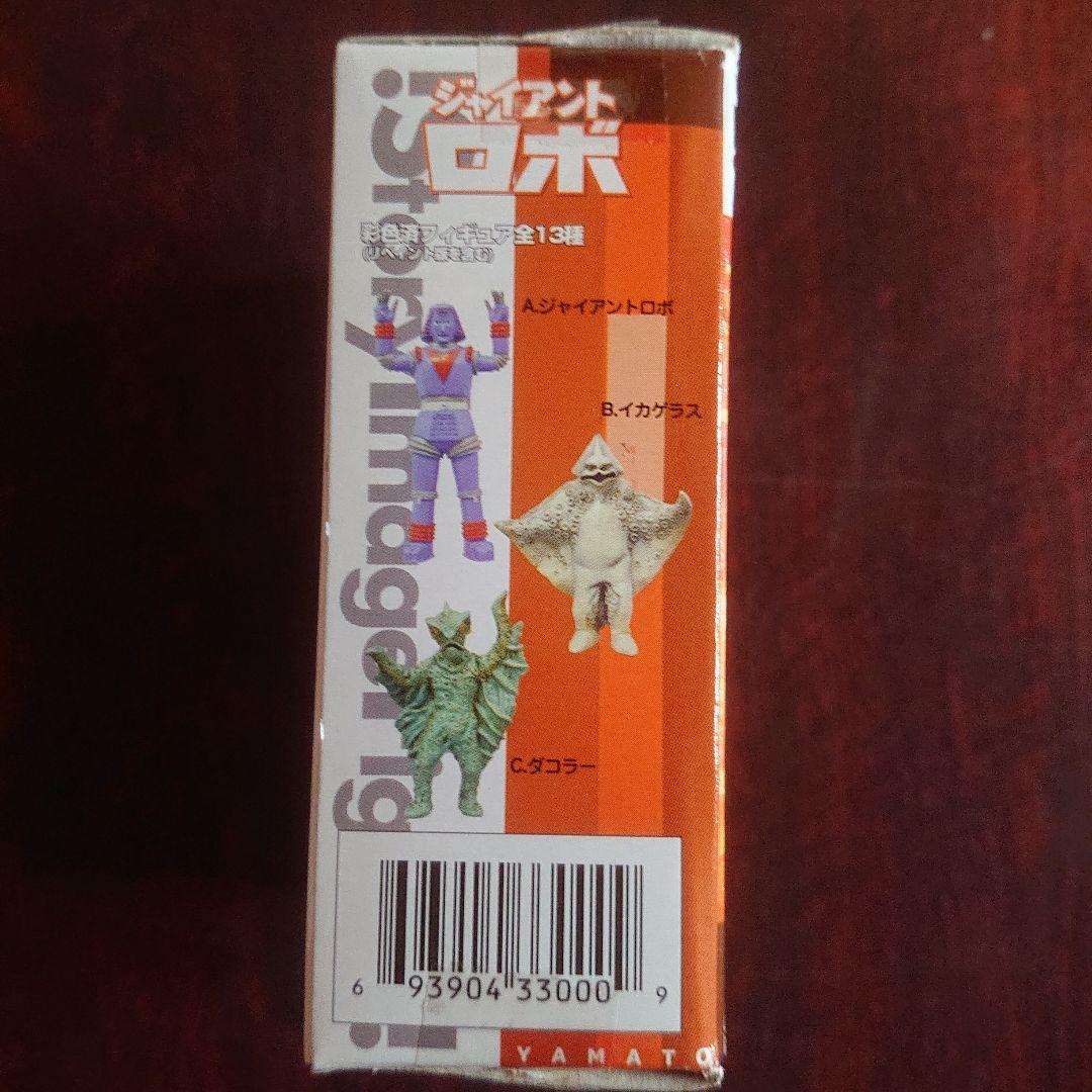 やまと ジャイアントロボ フィギュア 他セット