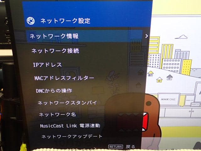 YAMAHA RX-V485 AVアンプ　超美品　快調　よい音、使い勝手