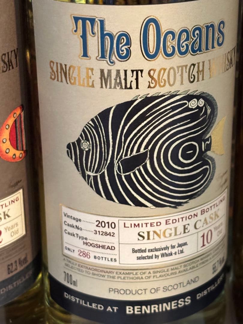 オーシャンズ　ウイスキー　４本セット