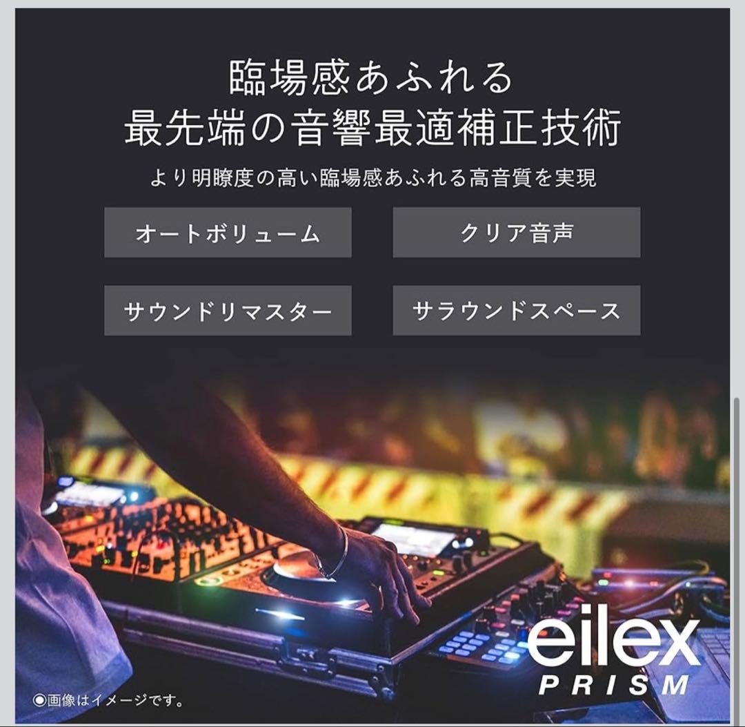 【高コスパ】Hisense 65U7FG 65インチ 4K液晶テレビ 動作良好！