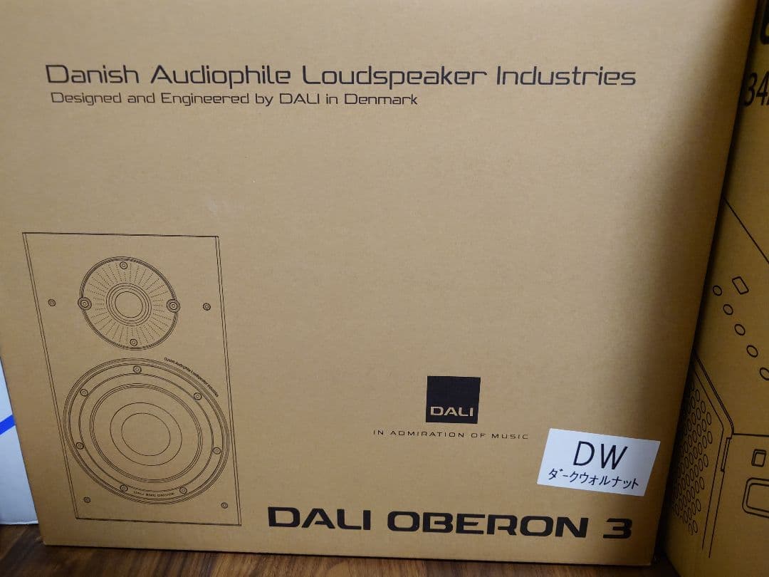 ishida100　DALI OBERON3　ダークウォールナット