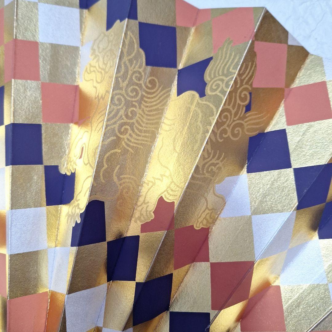 観世流　尺一扇　 仕舞い扇　十松屋