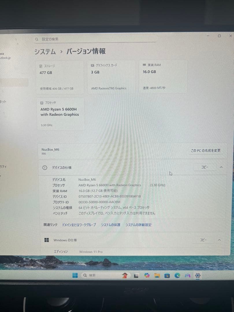 ミニPC MINIPC Ryzen5 6600h