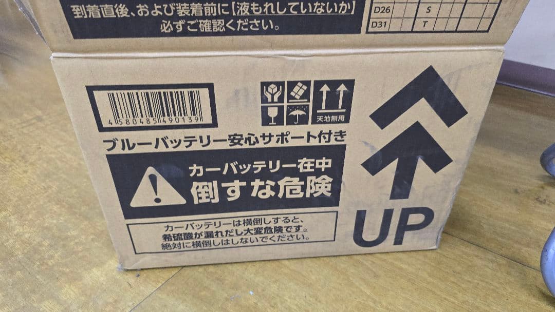 パーツ Panasonic CAOS 80B24R