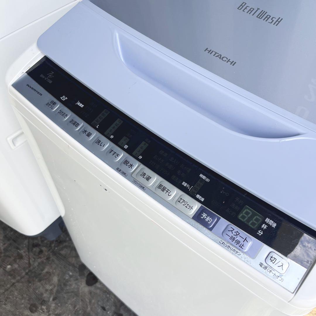 303取付無料！日立ビートウォッシュ 高性能おしゃれホワイト7kg洗濯機！