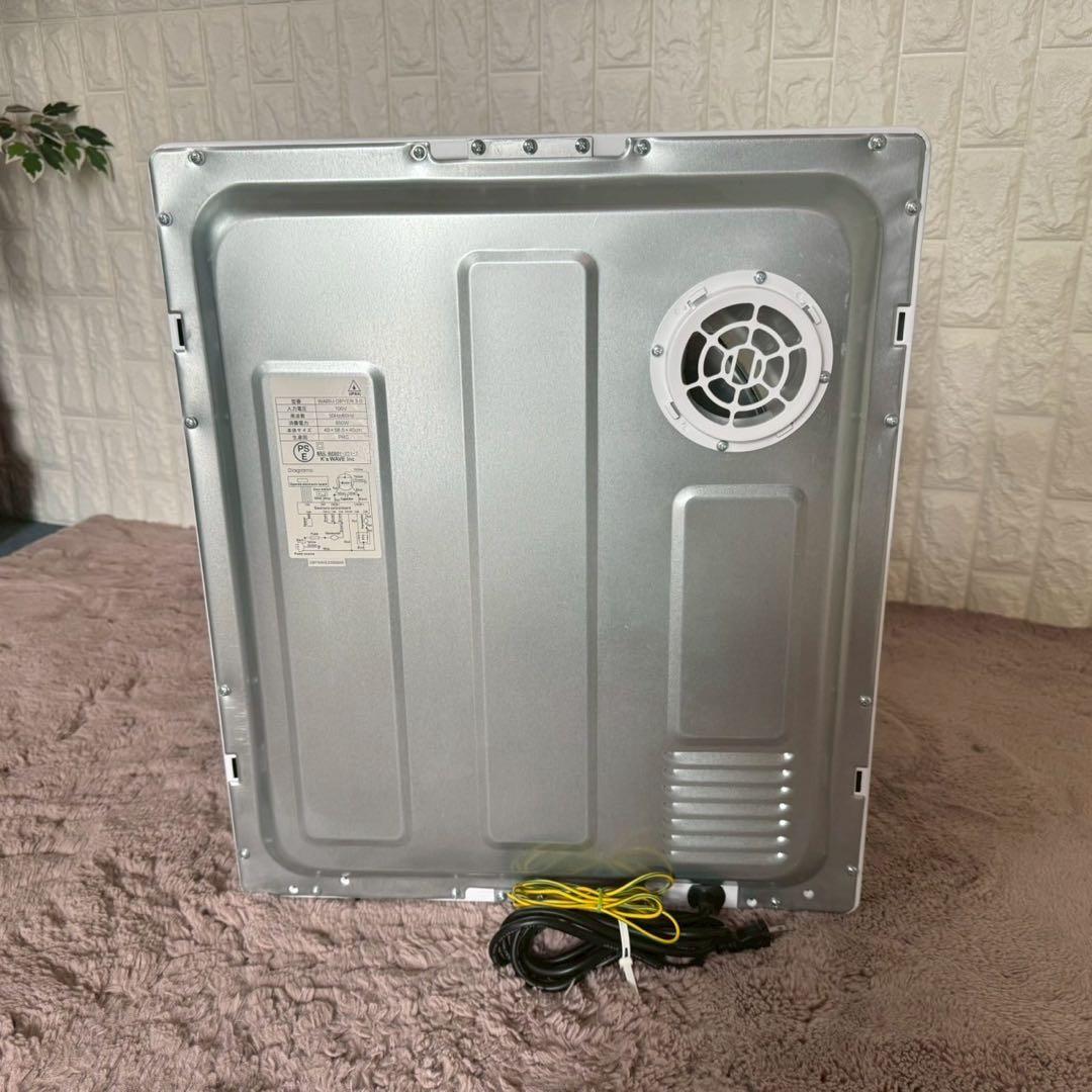 都内23区送料無料✨ WARM DRYER 3.0✨ 電気式衣類乾燥機2023年