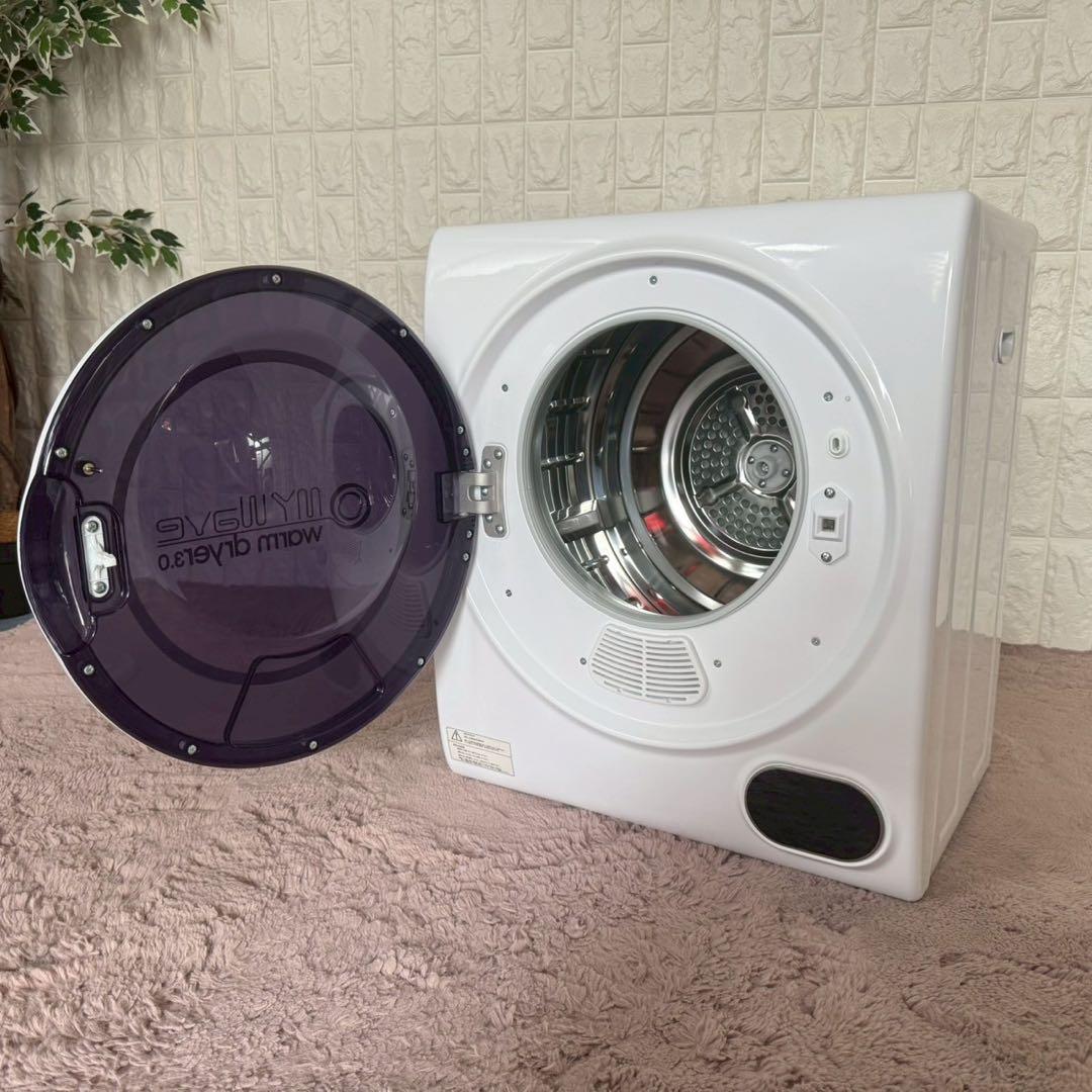 都内23区送料無料✨ WARM DRYER 3.0✨ 電気式衣類乾燥機2023年