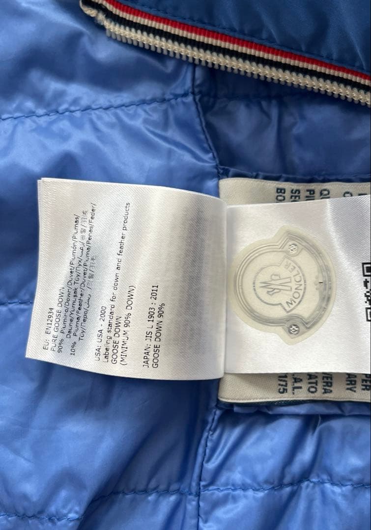 モンクレール　MONCLER 140 ジャケット　ブルゾン　子ども　水色