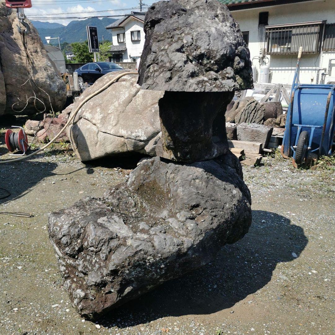 浅間　溶岩石　灯籠　庭石　石　鑑賞石　庭　坪庭　置物　オブジェ　インテリア