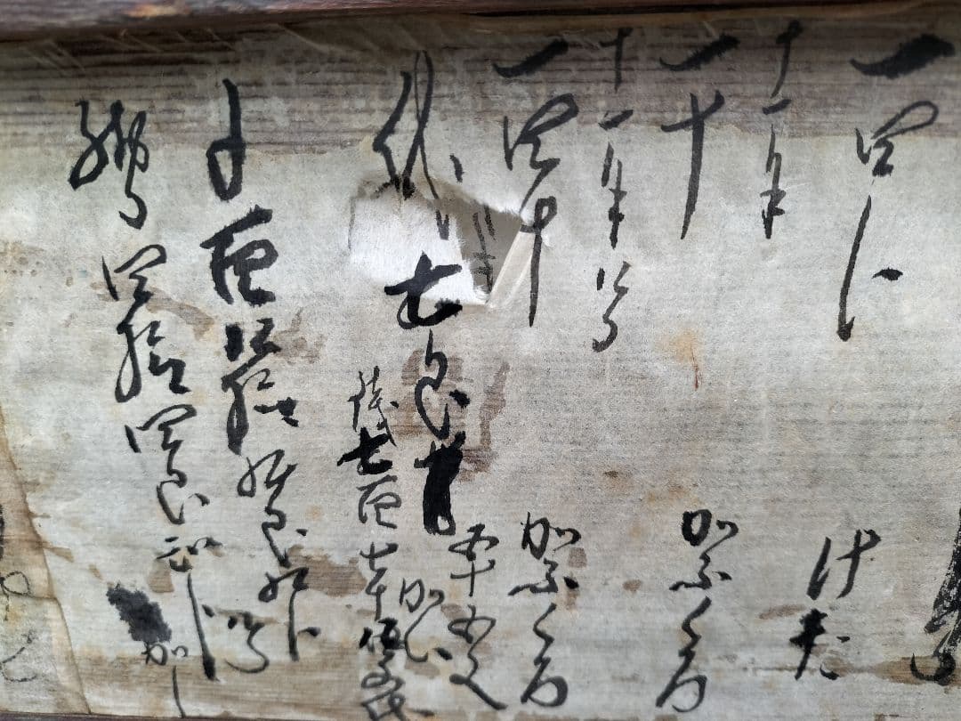 送料込！当時物　ついたて　間仕切り　レトロ　アンティーク　木製　古家具