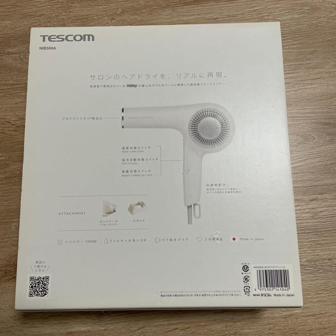 新品未開封 TESCOM Nobby ヘアドライヤー NIB500A ホワイト