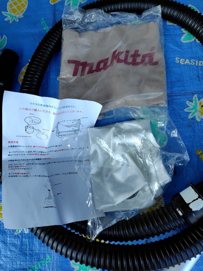 美品 マキタハイブリッド集塵機 VC860D