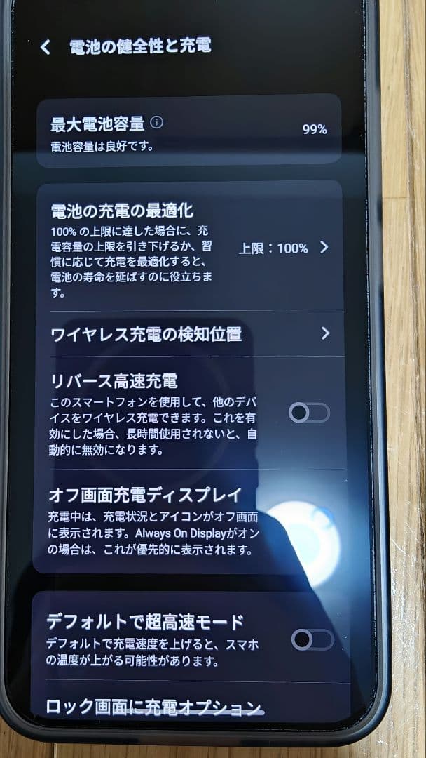 【16GB/512GB】vivo x200 pro mini ブラック