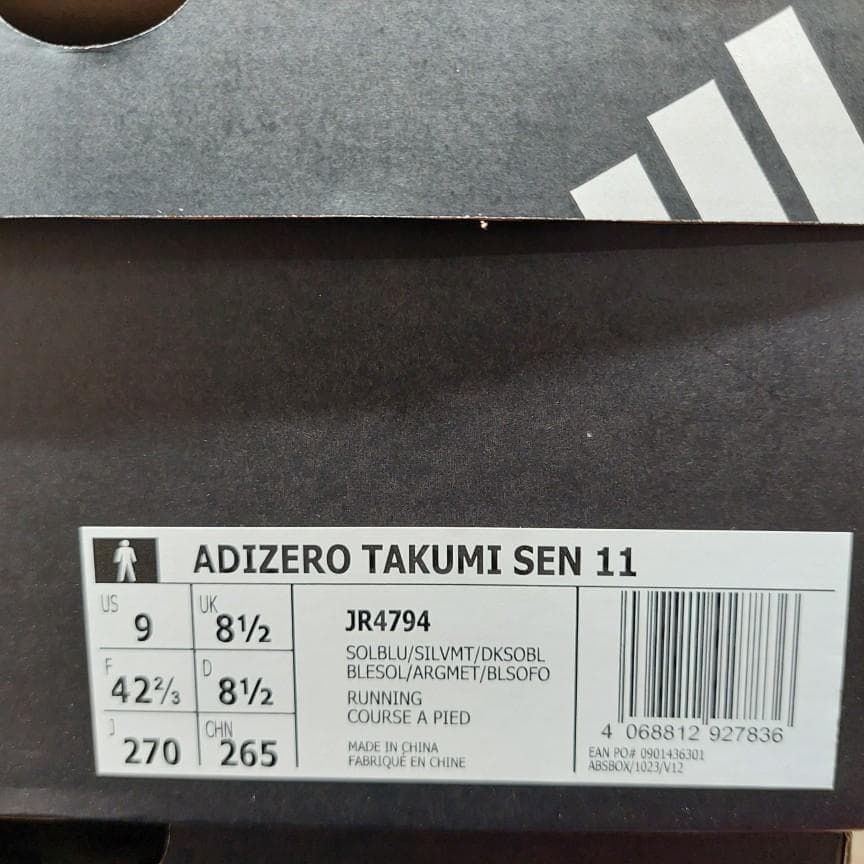 アディダス ランニングシューズ 27.0 アディゼロ TAKUMI SEN 11