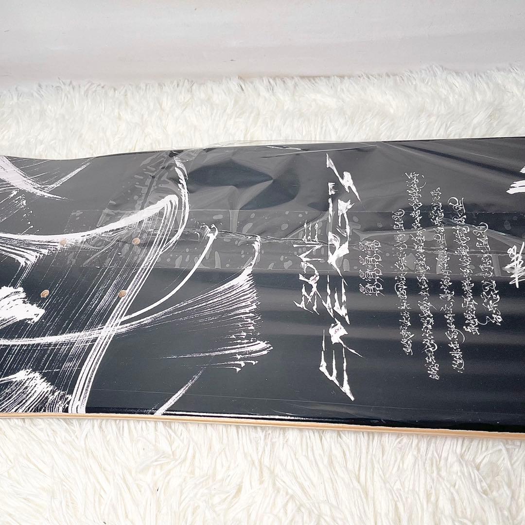 【未使用・極美品】ZONe×miltz 30名限定 非売品スケートボードデッキ