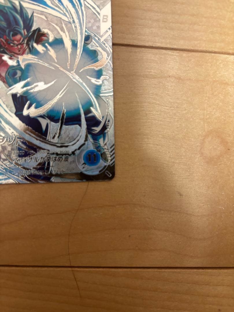 ア*ア様 ドラゴンボールスーパーダイバーズ　SECパラレルセット