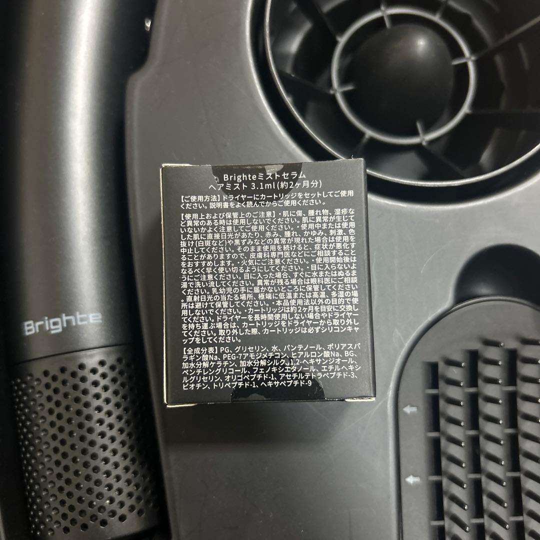 Brighte ブライト シャワードライヤー