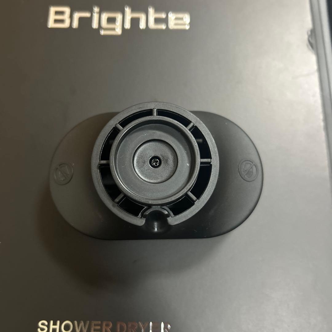 Brighte ブライト シャワードライヤー