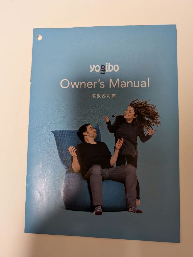 ヨギボーショート ＆ 新品カバー付き 和歌山県 周辺で取りに来て頂ける方。