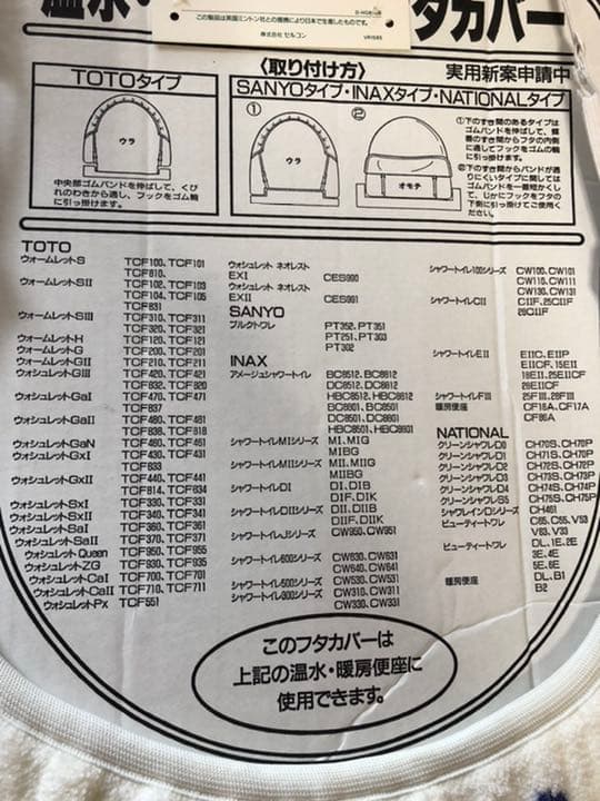 確認用　スーさんさま専用になりました　新品未使用　ミントン　トイレタリー　3点