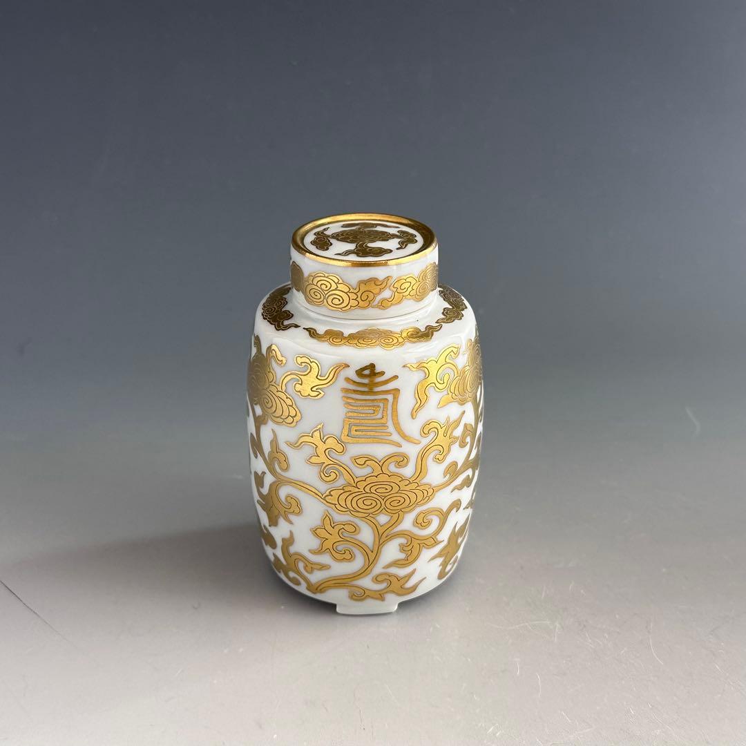 煎茶道具　白磁　金襴手　茘枝唐草文　茶心壷　三浦篤　共箱　京焼　茶入　茶器