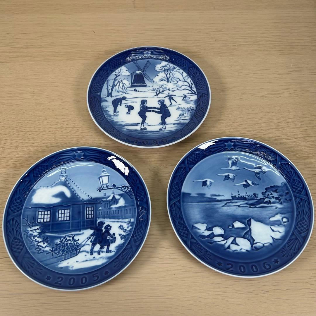 ロイヤルコペンハーゲン　イヤープレート& ブルーフルーテッド プレイン　B180