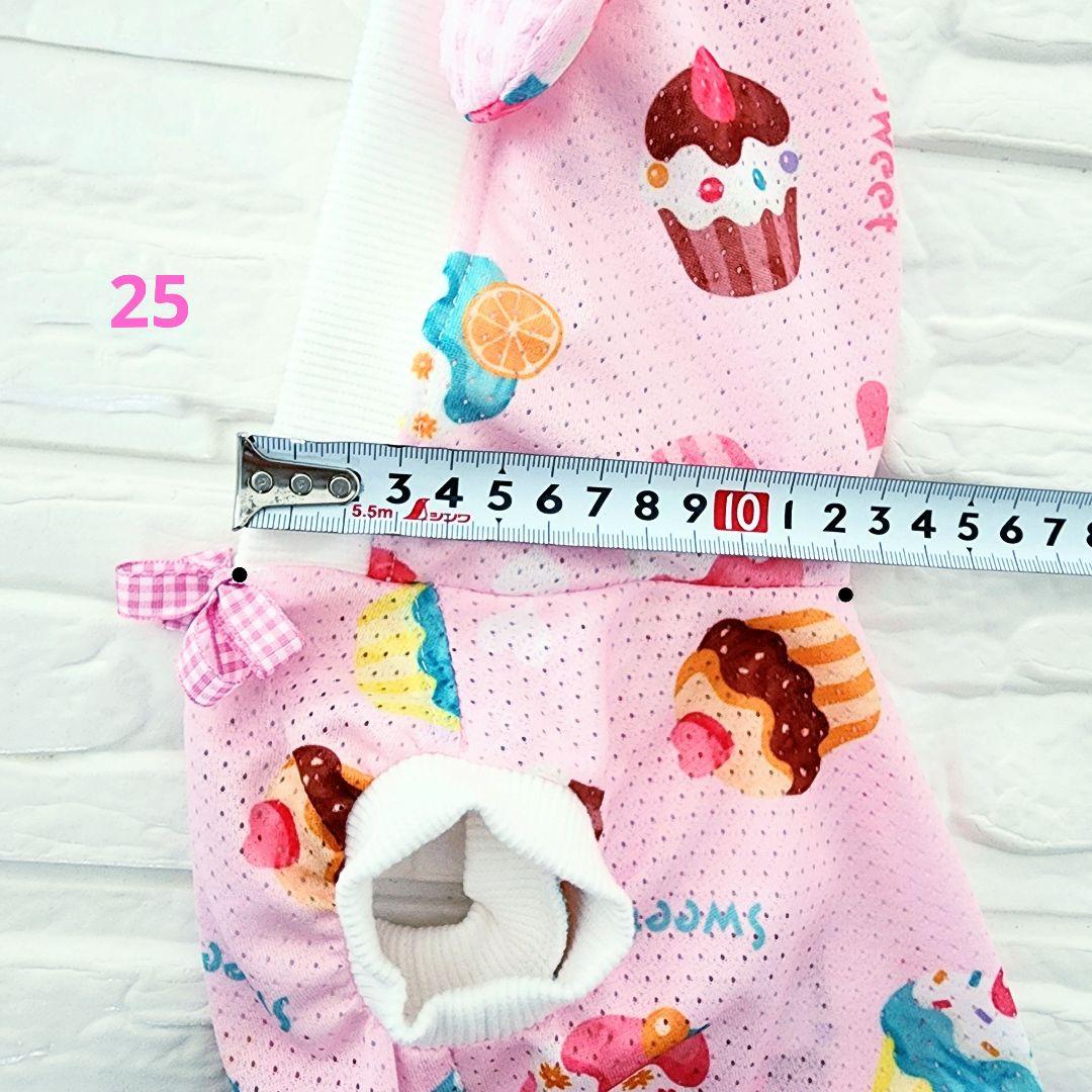 ♡♡ぷるぷる♡♡様❤️ティアードキャミ♡くま耳フード♡ハンドメイド犬服