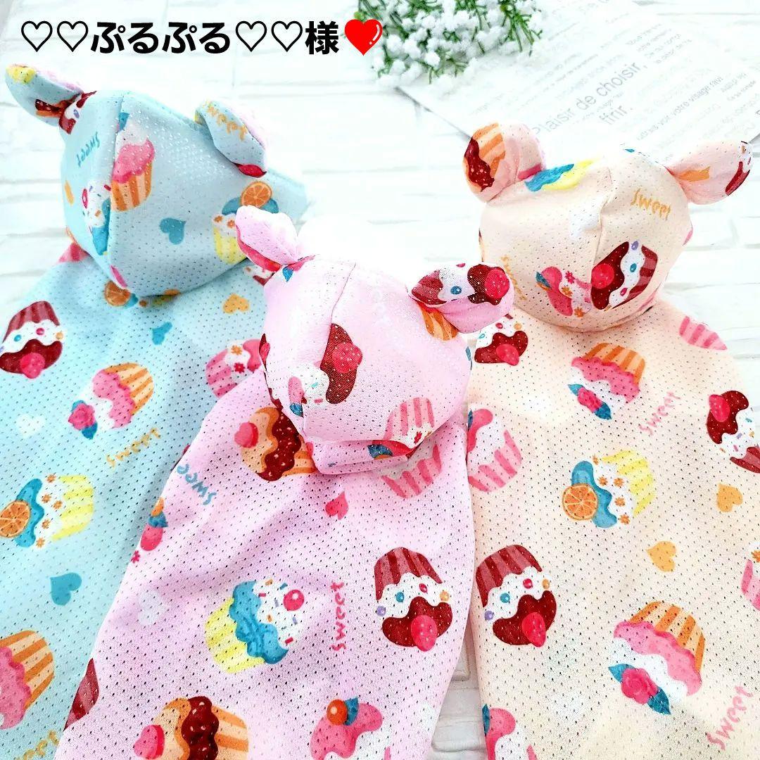 ♡♡ぷるぷる♡♡様❤️ティアードキャミ♡くま耳フード♡ハンドメイド犬服