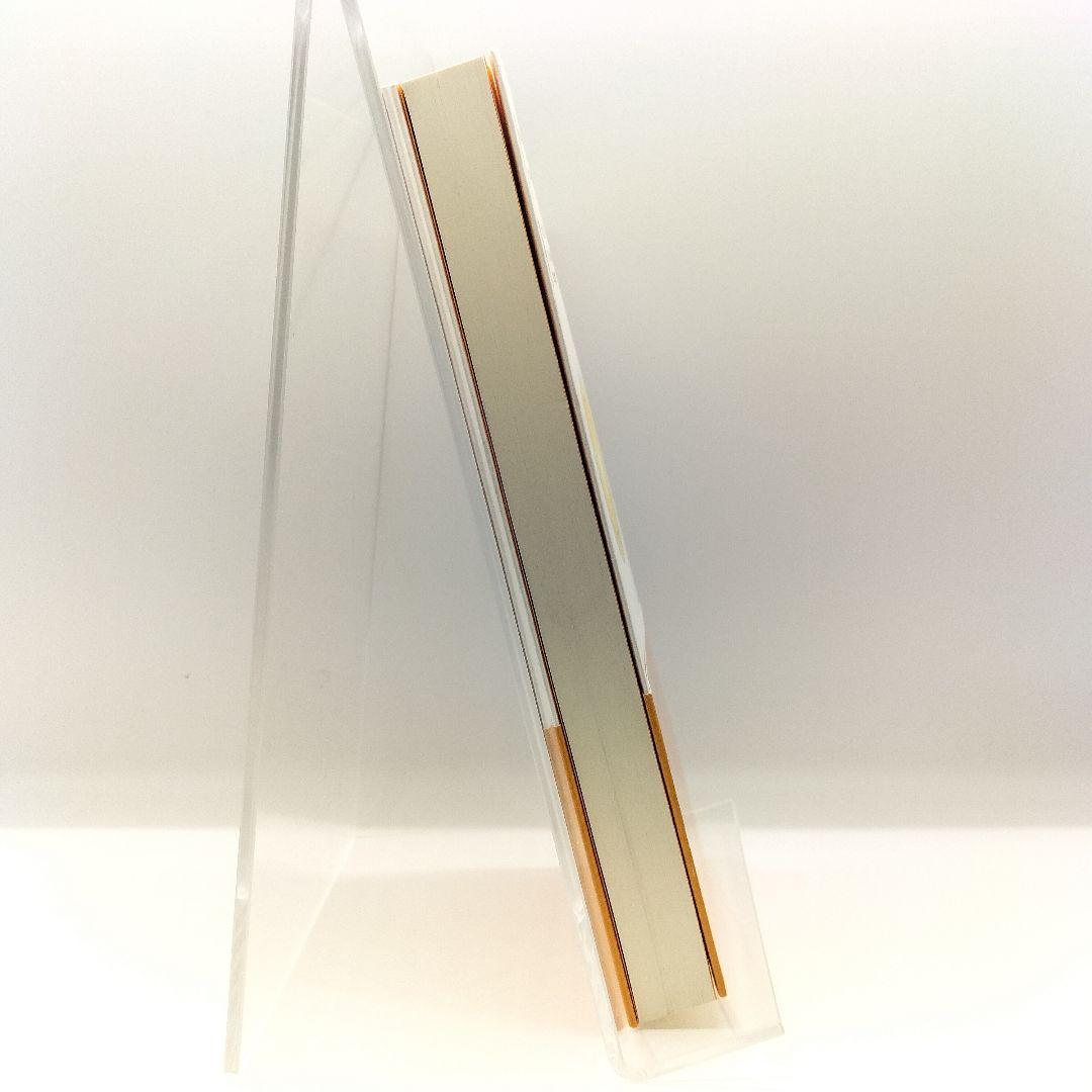 精解 神の詩 聖典バガヴァッド・ギーター 1 9784434294471