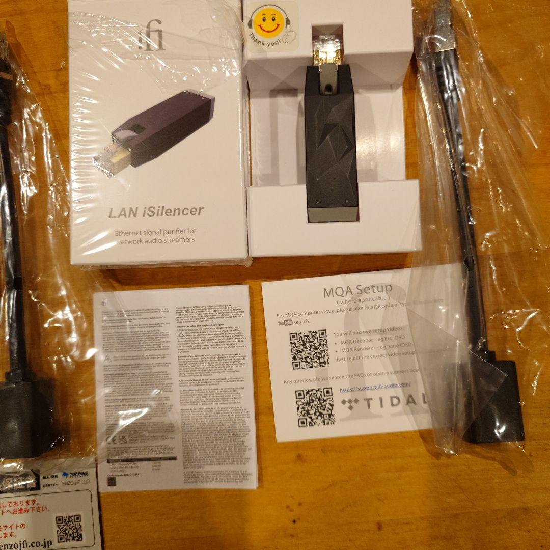 iFi-Audio 2個バンドルセット LAN iSilencer