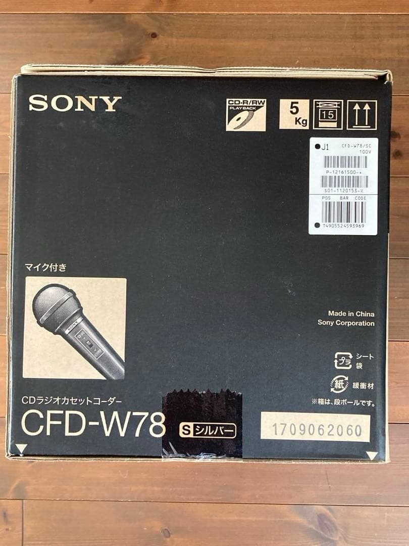 新品未開封　SONY CDラジオ Ｗカセット マイク付き