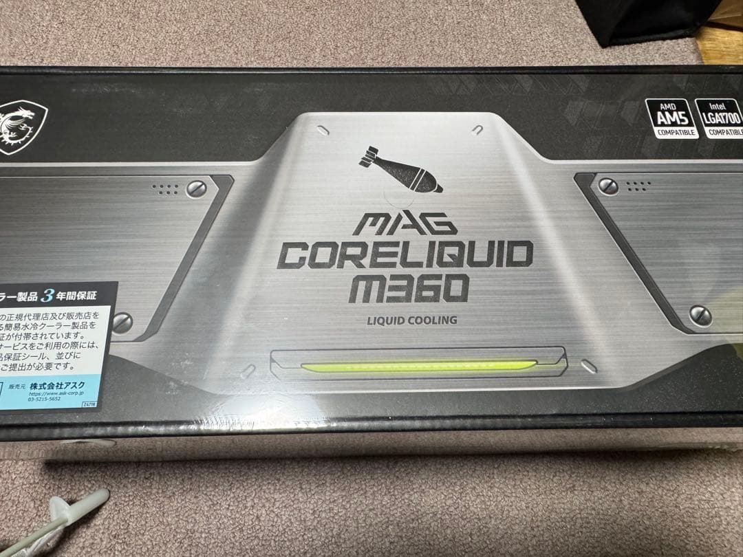 Ryzen7 9800X3D RTX9070XT ゲーミングPC パーツセット