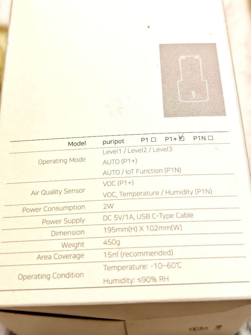 【新品・未使用】Puripot パーソナル空気清浄機