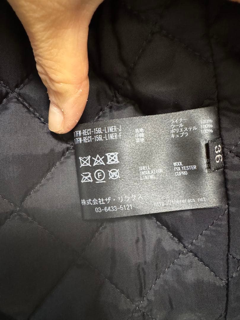 THE RERACS ライナーベスト付きモッズコート アウター 定番