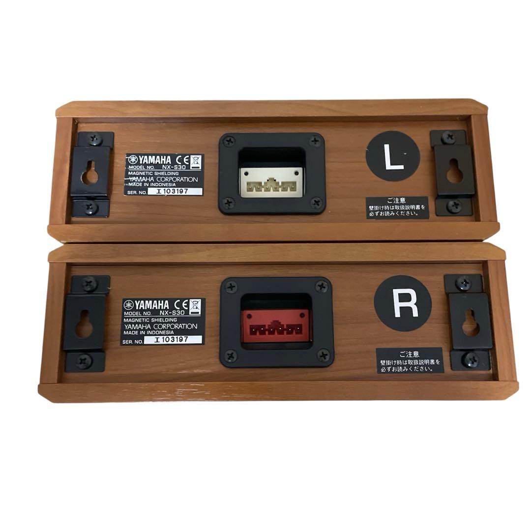 【動作品】YAMAHAヤマハ ホームシアターサウンドシステム AVX-S30