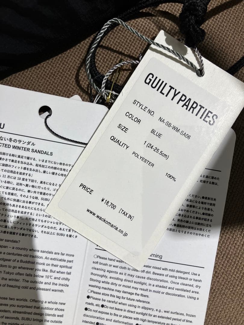 ワコマリア　NANGA SUBU LEOPARD WINTER SANDALS