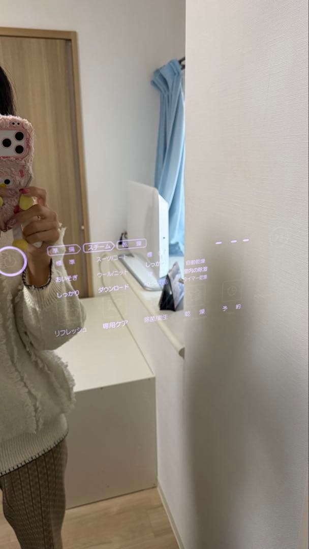 幸様☆LG Styler S3MF ミラー 2021年式