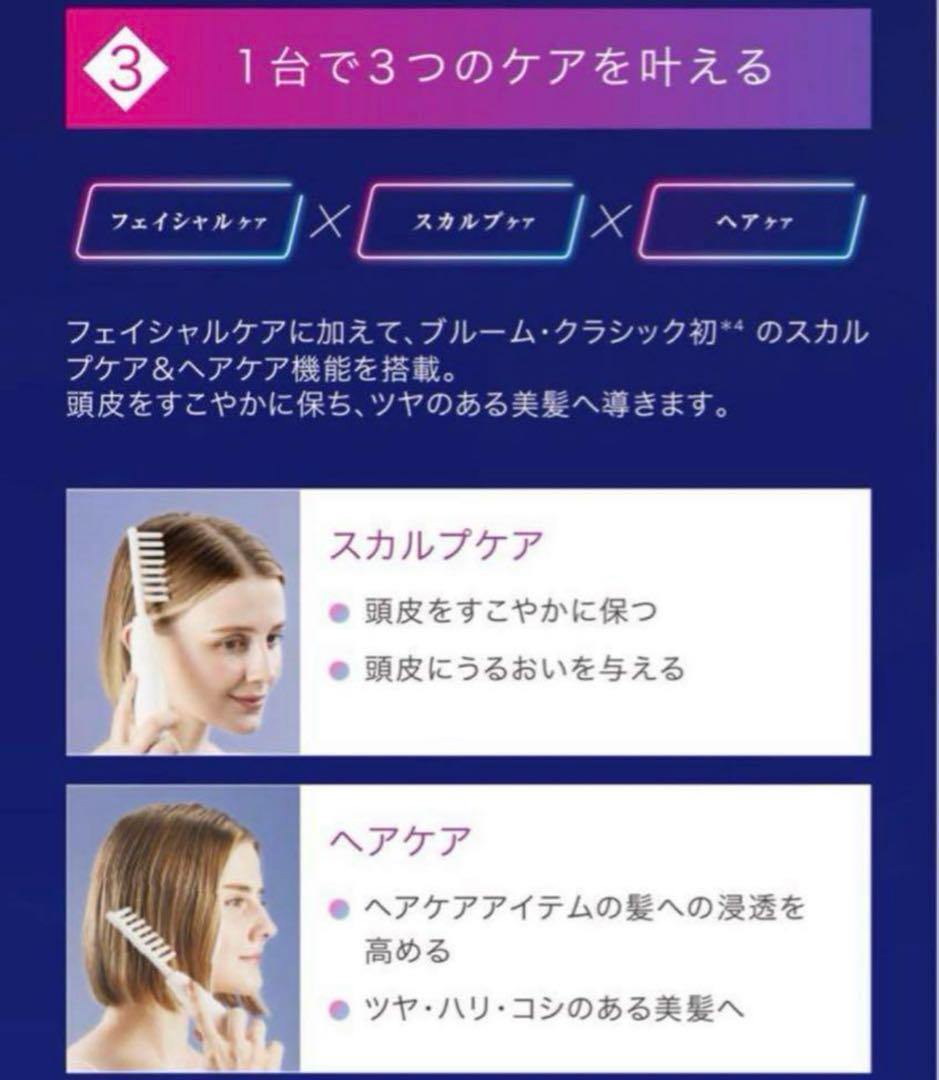 エステツイン プラズマビューティー PlasmaBeauty➕美容アイテム