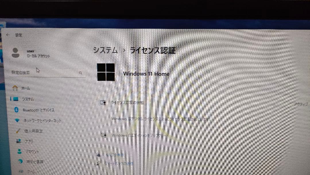 Windowsデスクトップ Thirdwave i5-8400 16GB Windows 11 